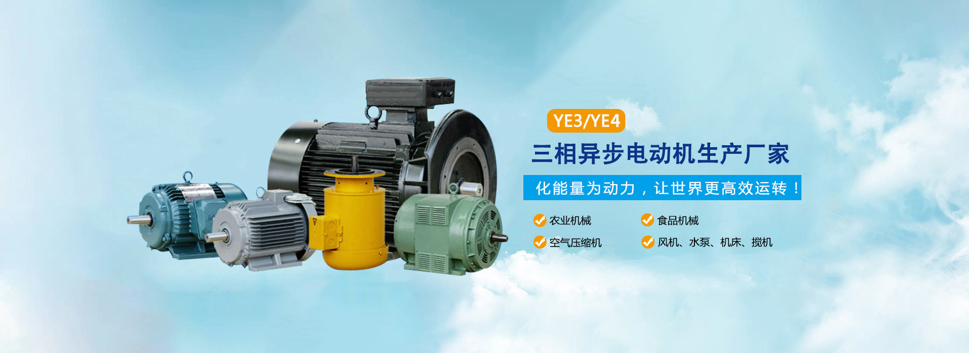 特高电机（江苏）有限公司
